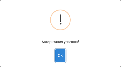 Инстаграм ок