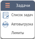 Задачи Задачи