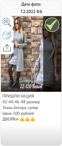 Фото Продавца Фото Продавца