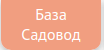 База База
