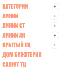 База Категории База Категории