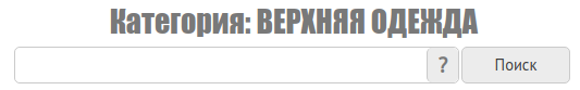 >Поиск по Базе >Поиск по Базе