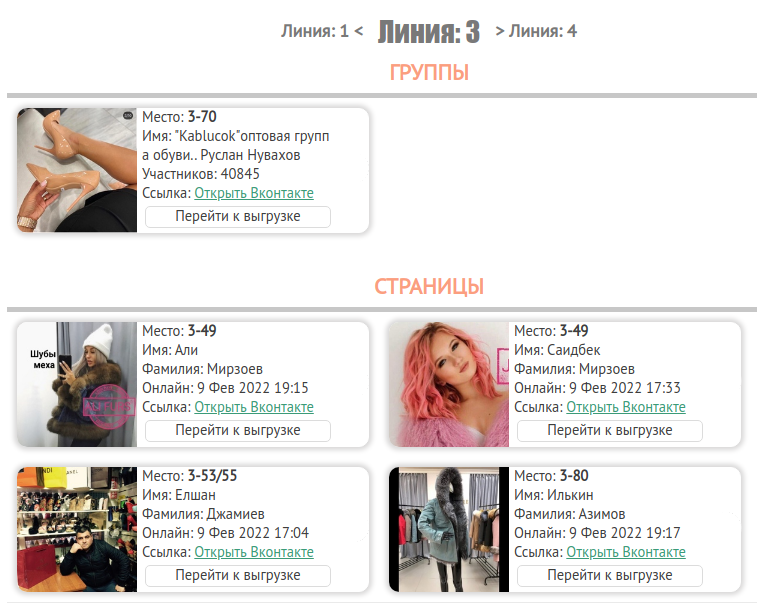 База продавцов База продавцов