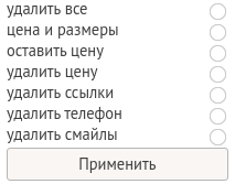 Настройки текста Настройки текста