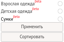 Чистое описание Чистое описание