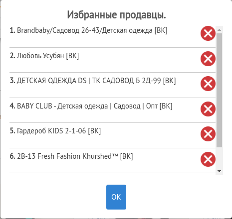 Меню избранное Меню избранное