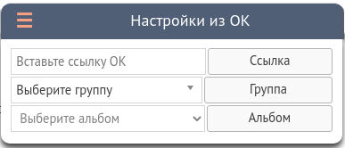 парсинг Одноклассников парсинг Одноклассников