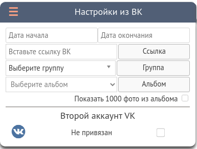 парсинг Вконтакте парсинг Вконтакте