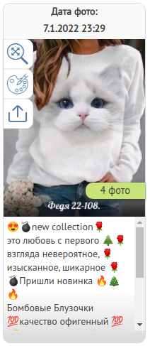 Группировка Группировка