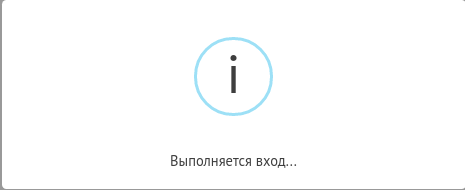 Инстаграм ожидание Инстаграм ожидание