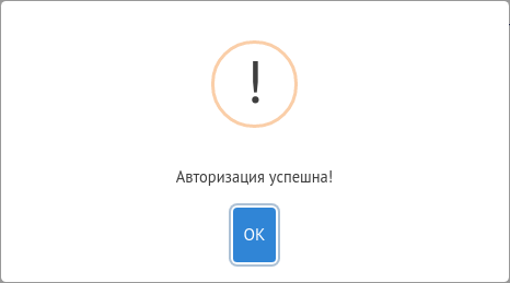 Инстаграм ок Инстаграм ок