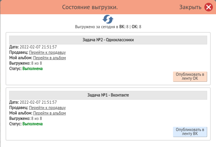 Список всех Задач Список всех Задач