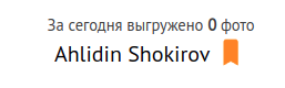Инфо о Продавце Инфо о Продавце