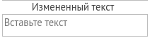 Исходный текст Исходный текст