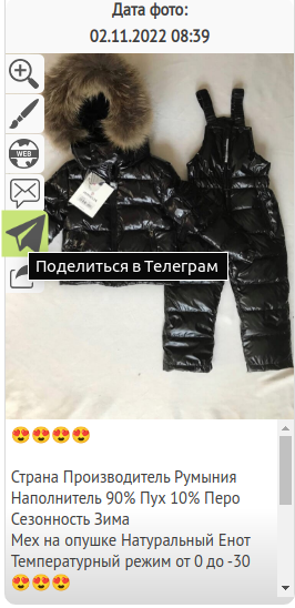 В телеграм одно фото В телеграм одно фото