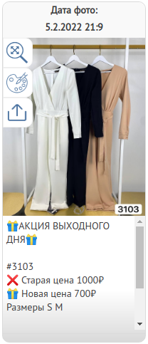 Инфо о фото Инфо о фото