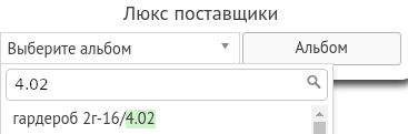 Поиск Люкс Поиск Люкс
