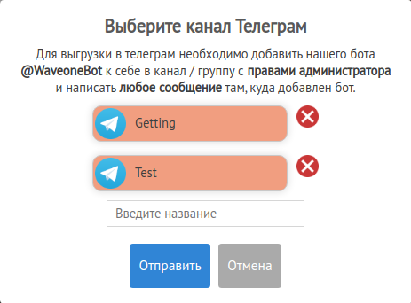 Выделяем группу Выделяем группу