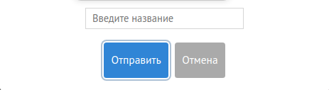 Отправить в телеграм Отправить в телеграм