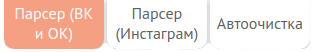 Верхняя панель меню Верхняя панель меню