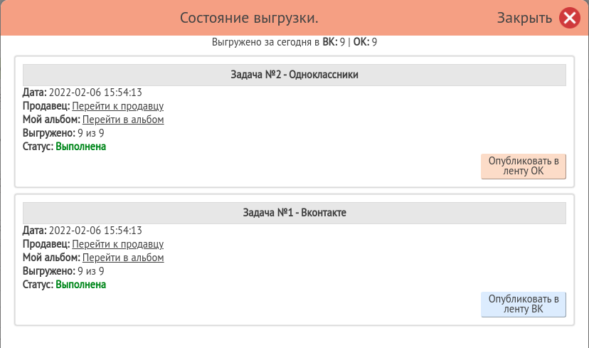 Список задач Список задач